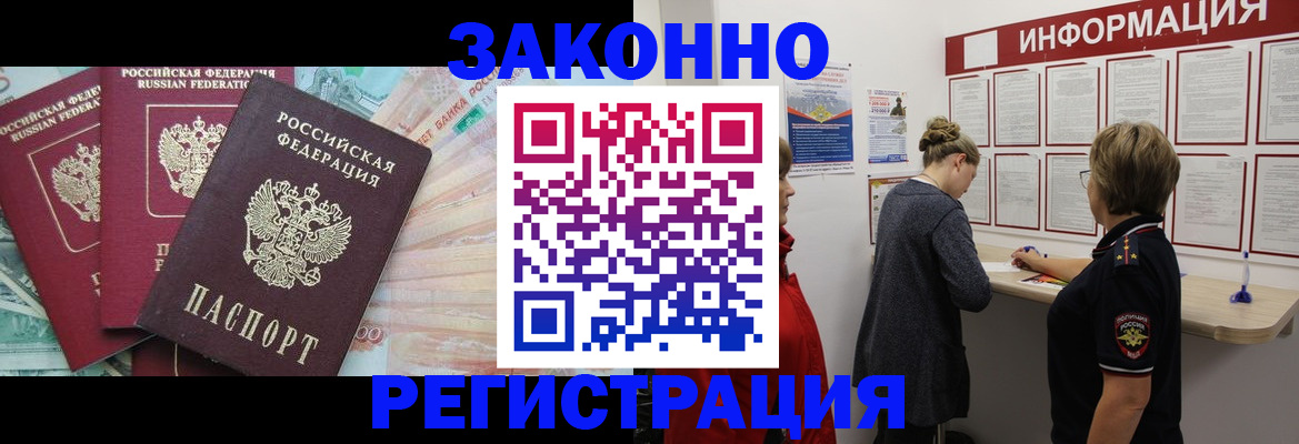 где прописаться в Кондопоге